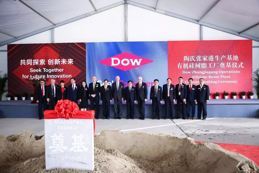中石化与荷兰化工巨头再合作,为镇海炼化大乙烯项目提供装置