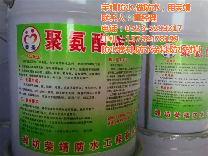 红河聚氨酯防水涂料与有机硅材料 荣靖SPU防水科技在现代建筑中的创新应用